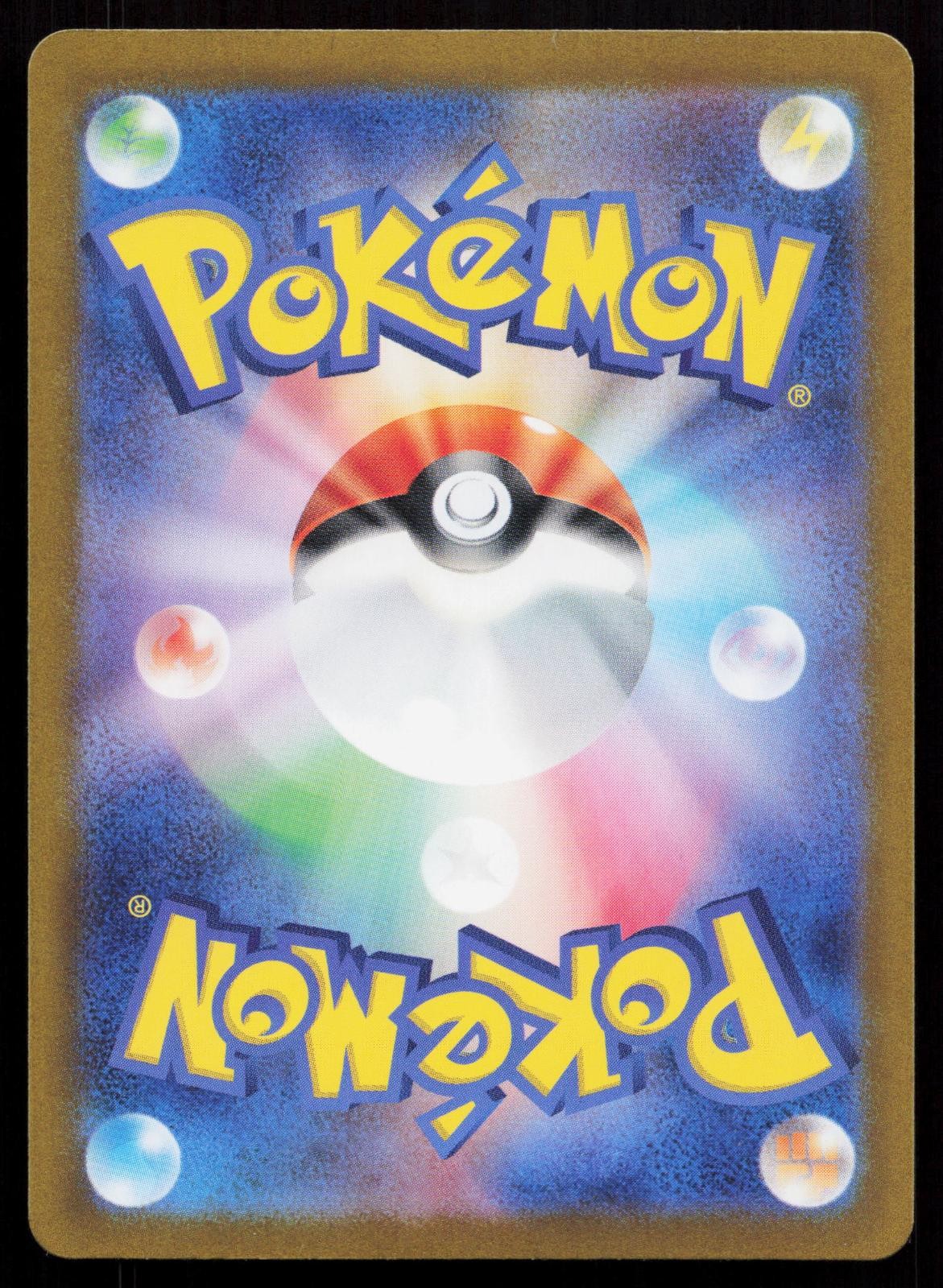 Luxray 061/190 Shiny Treasure ex Japanese Mastercoins
