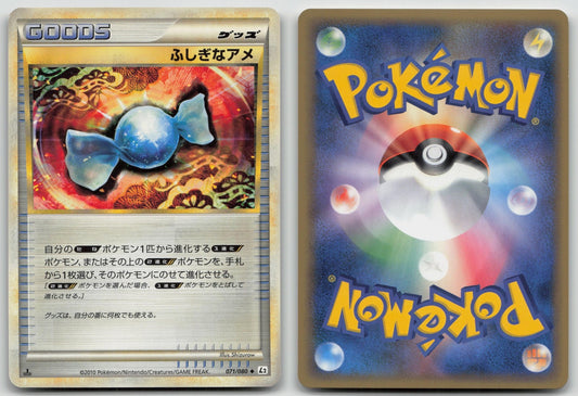 Rare Candy 071/080 Reviving Legends Pokemon Japanese NM