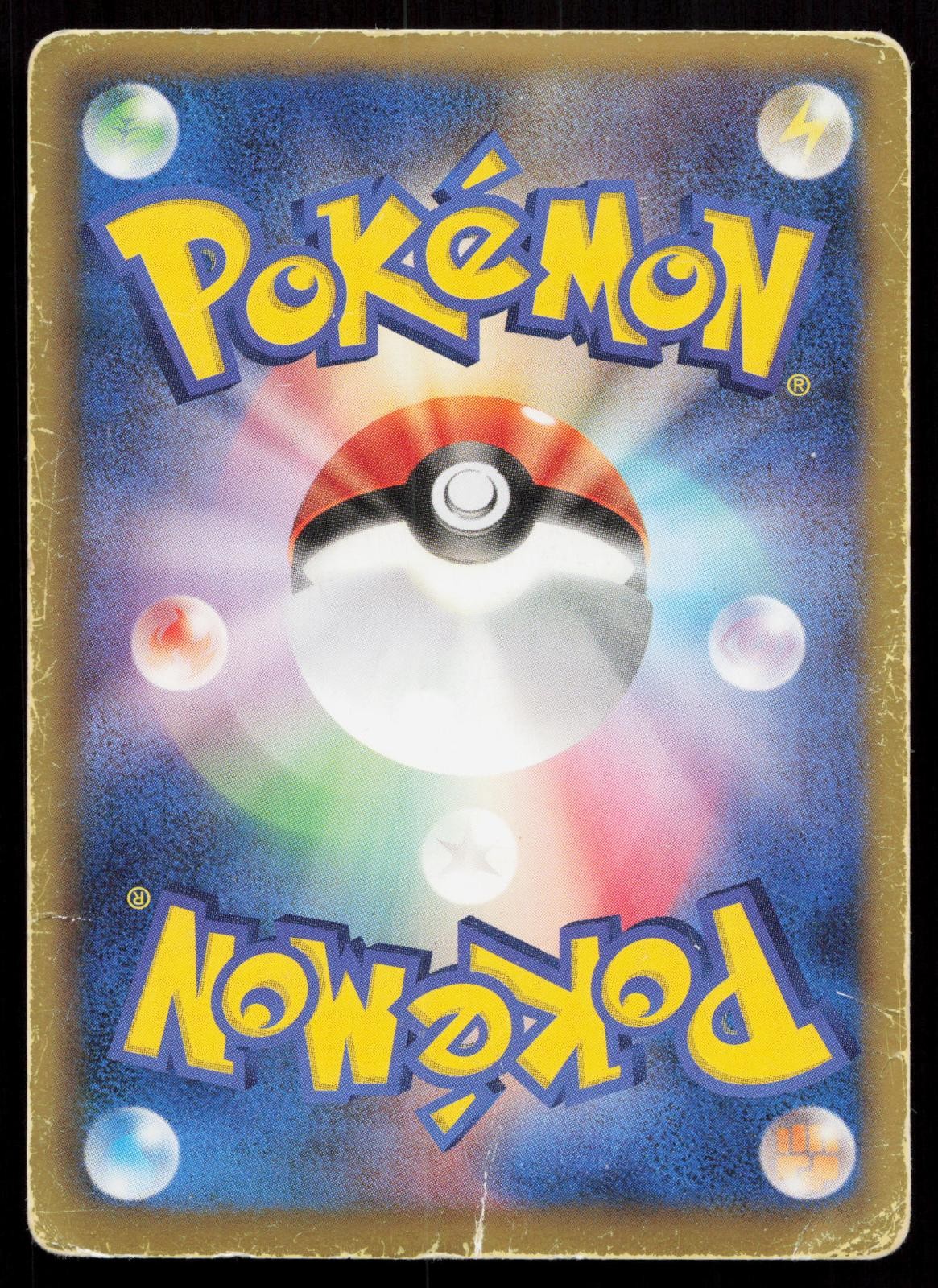 Zekrom EX 009/018 Zekrom EX Deck Japanese Mastercoins