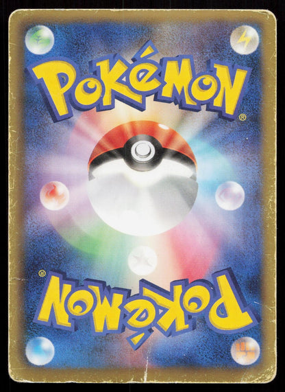 Zekrom EX 009/018 Zekrom EX Deck Japanese Mastercoins