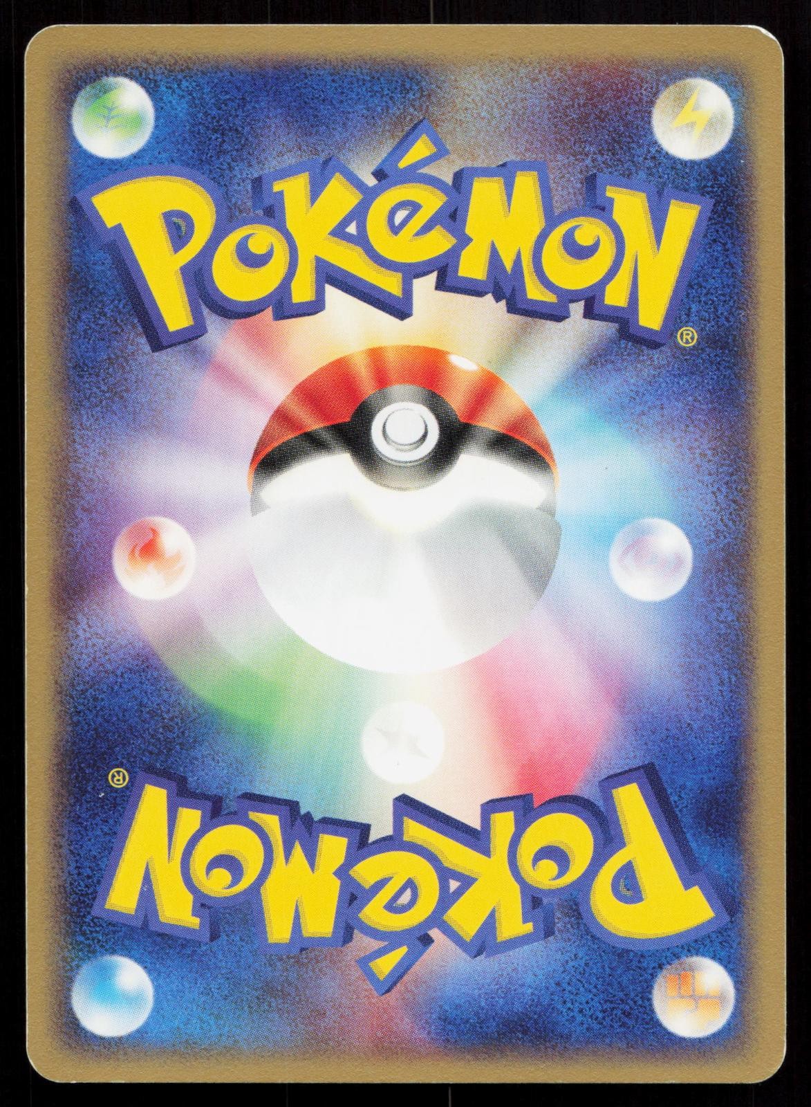 Staryu 022/083 Undone Seal Japanese Mastercoins