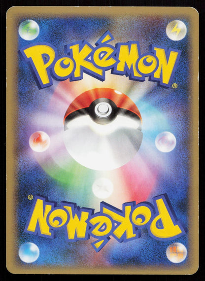 Crawdaunt G 007/016 Charizard G Half Deck Japanese
