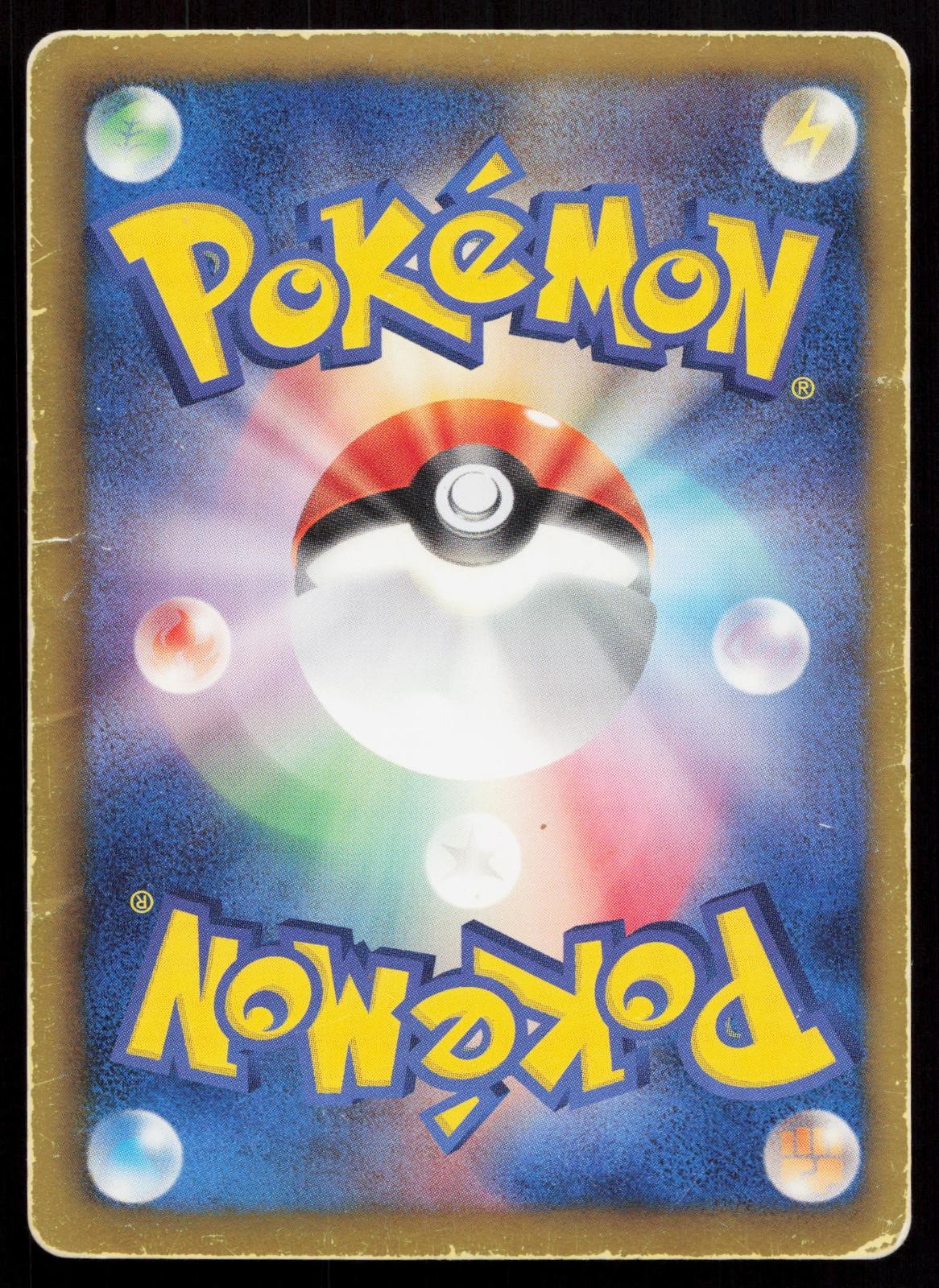 White Kyurem EX 041/059 Cold Flare Japanese Mastercoins