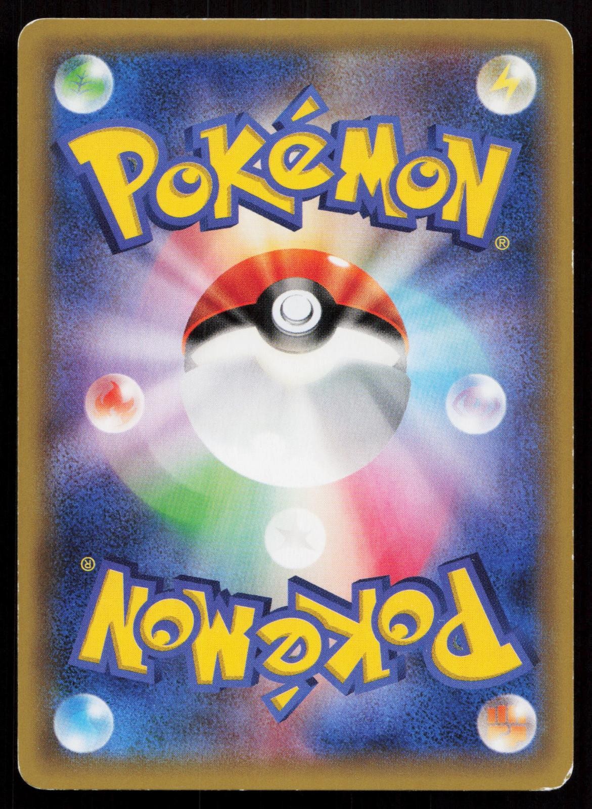 Glalie EX 014/059 Blue Shock Japanese Mastercoins