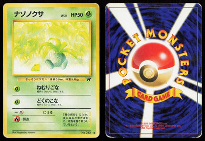 Oddish No. 043 Team Rocket Japanese HP