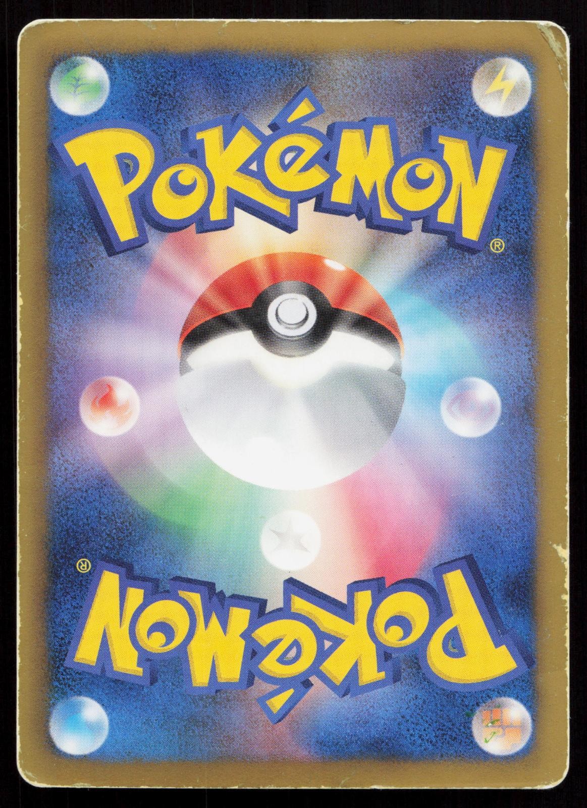 White Kyurem EX 008/018 White Kyurem EX Deck Japanese Mastercoins