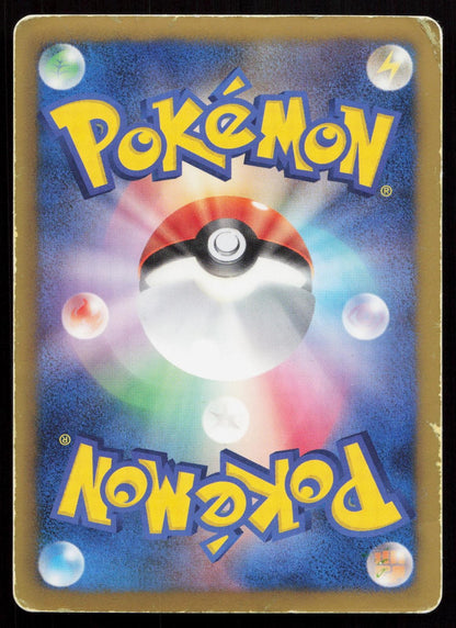 White Kyurem EX 008/018 White Kyurem EX Deck Japanese Mastercoins