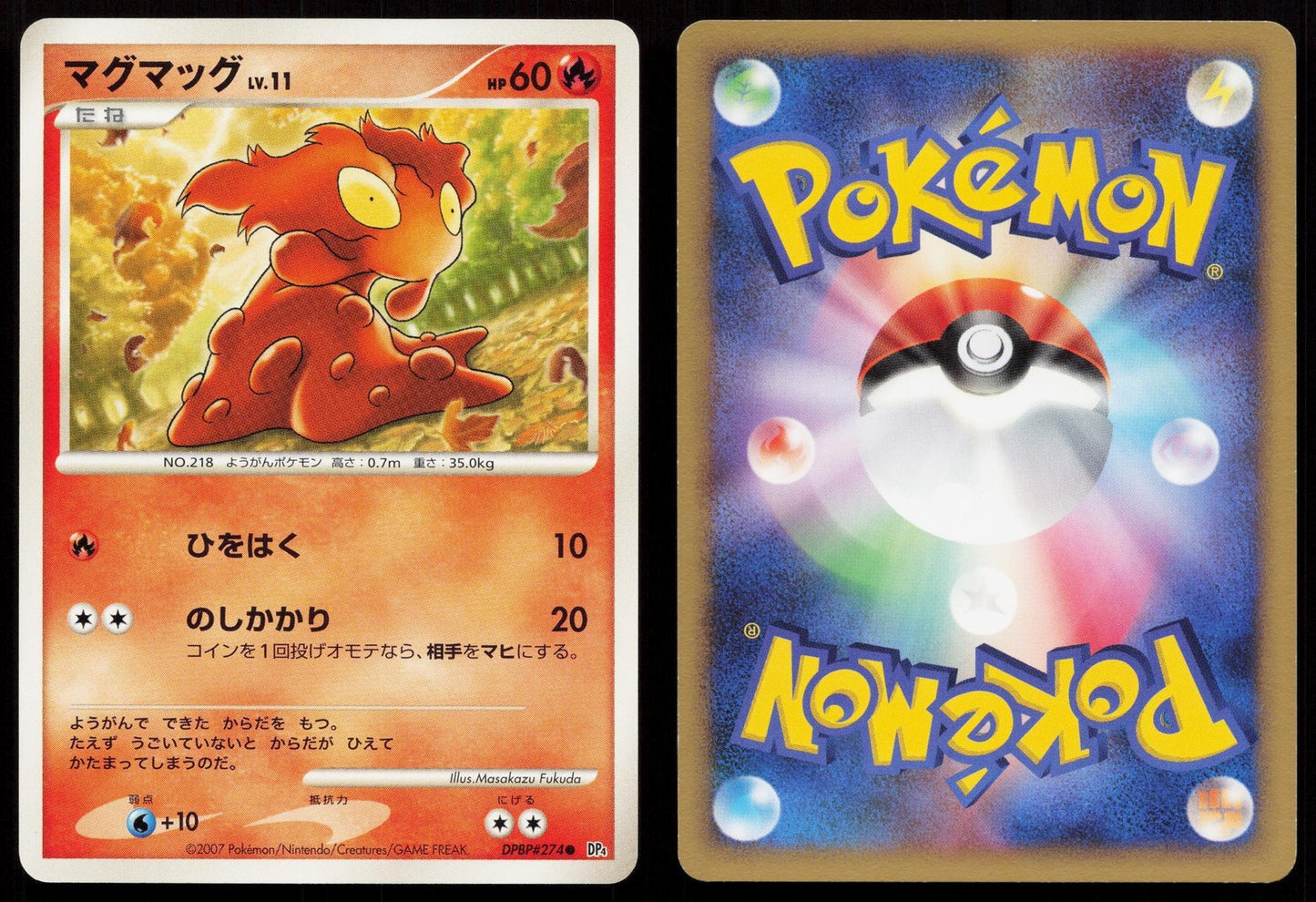 Slugma DPBP#274 Dawn Dash Japanese Mastercoins