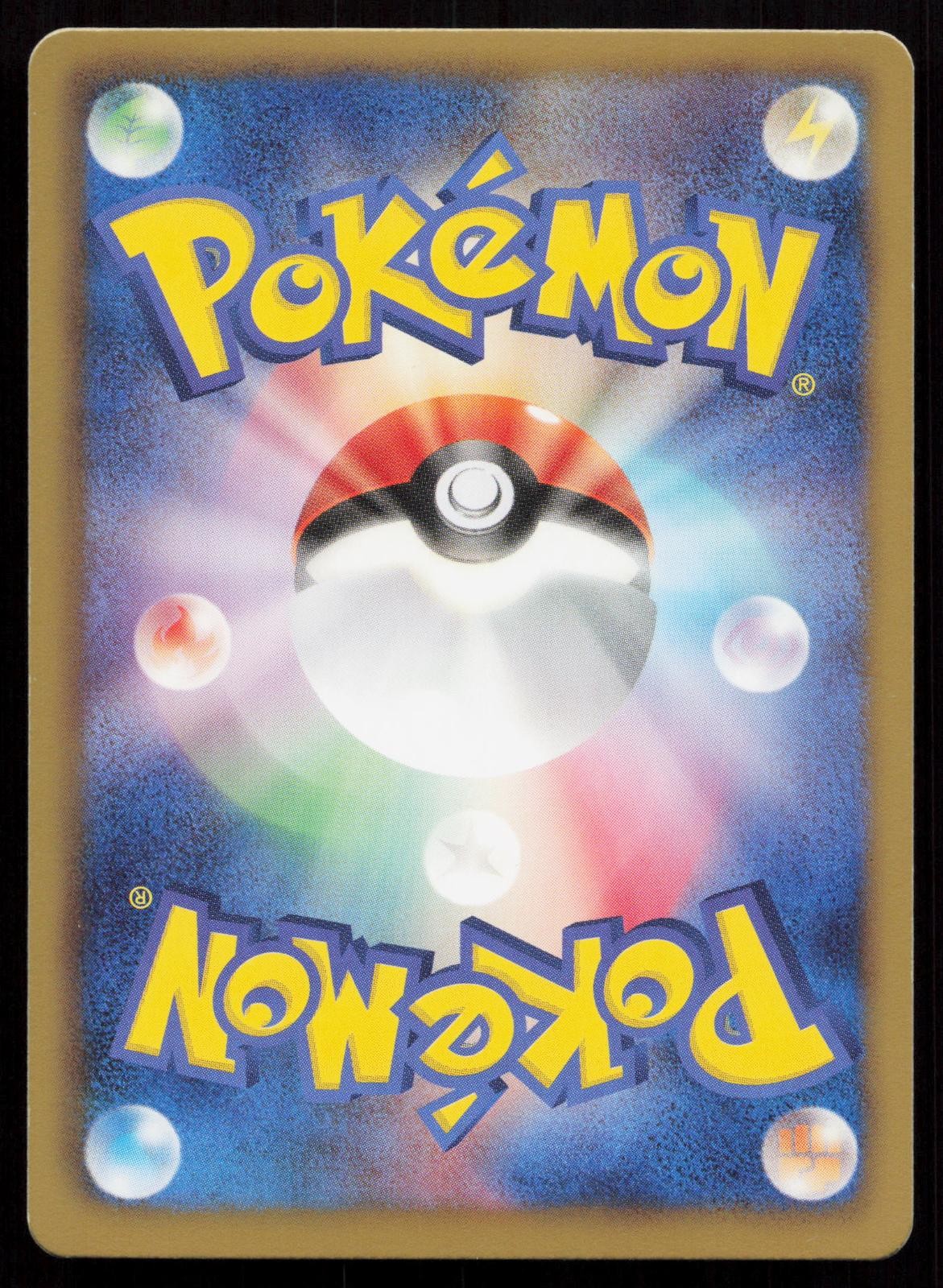 Electrike 003/015 Garchomp Deck Japanese Mastercoins