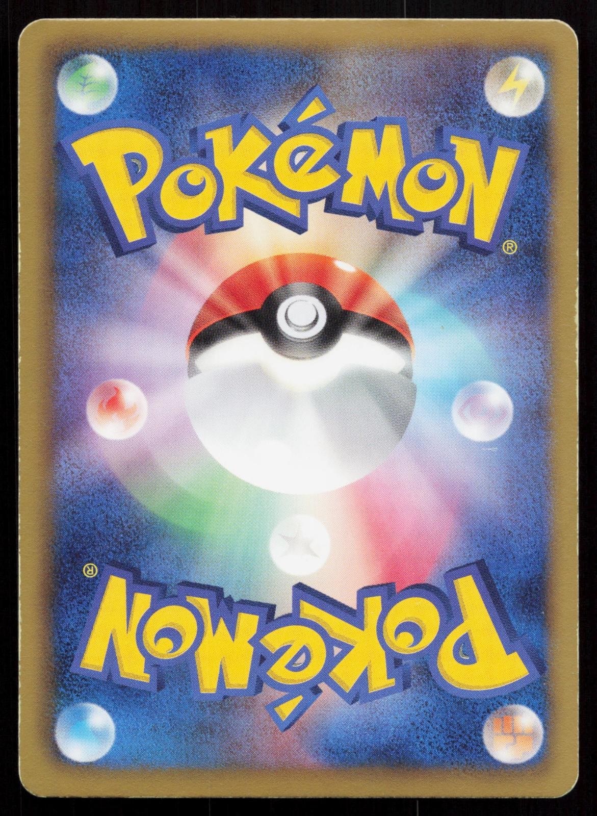 Heatran EX 006/051 Spiral Force Japanese Mastercoins