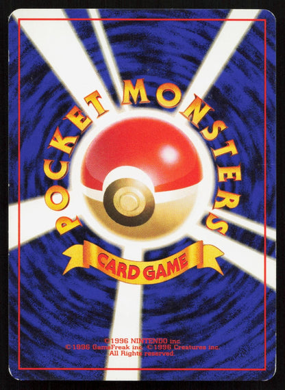 Lt. Surge's Electrode No. 101 Gym Heroes Deck Japanese MP