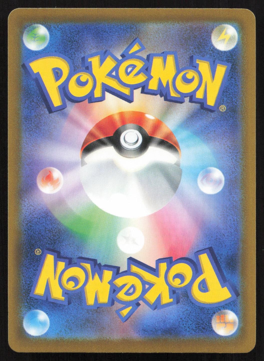Alolan Meowth 115/103 M6a: MEGA Expansion 30th Celebration Art Rare Japanese NM Mastercoins