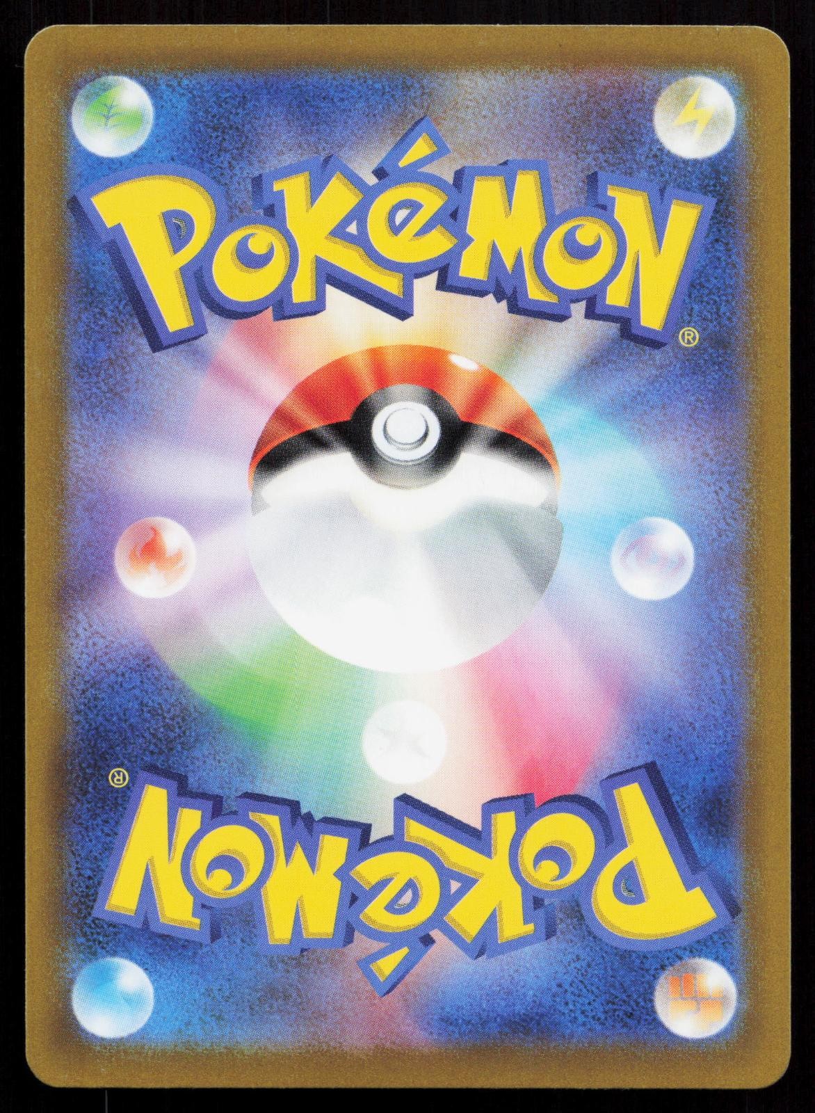 Moltres 012/071 Pokemon GO Japanese Mastercoins