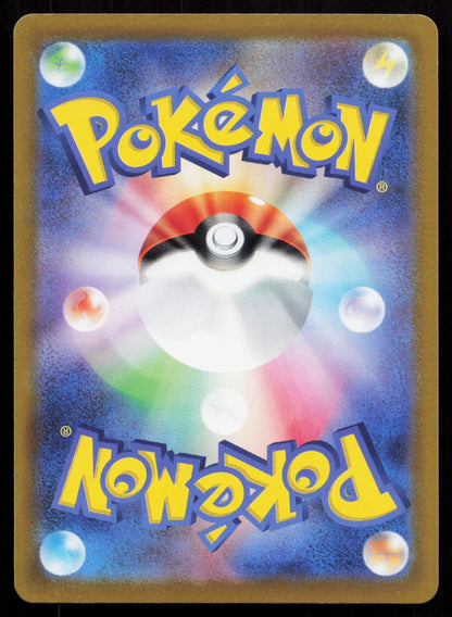 Moltres 012/071 Pokemon GO Japanese Mastercoins