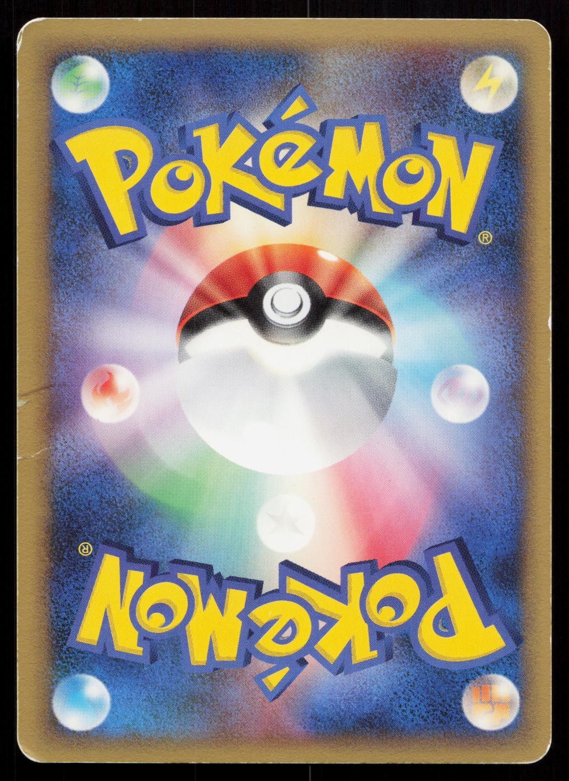 Pinsir 042/068 Dragon Frontiers Japanese Mastercoins