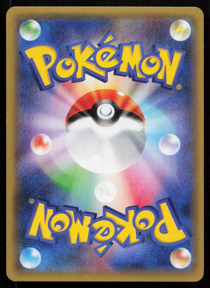 Glalie EX 014/059 Blue Shock Japanese Mastercoins