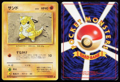 Sandshrew No. 027 Base Set Japanese MP