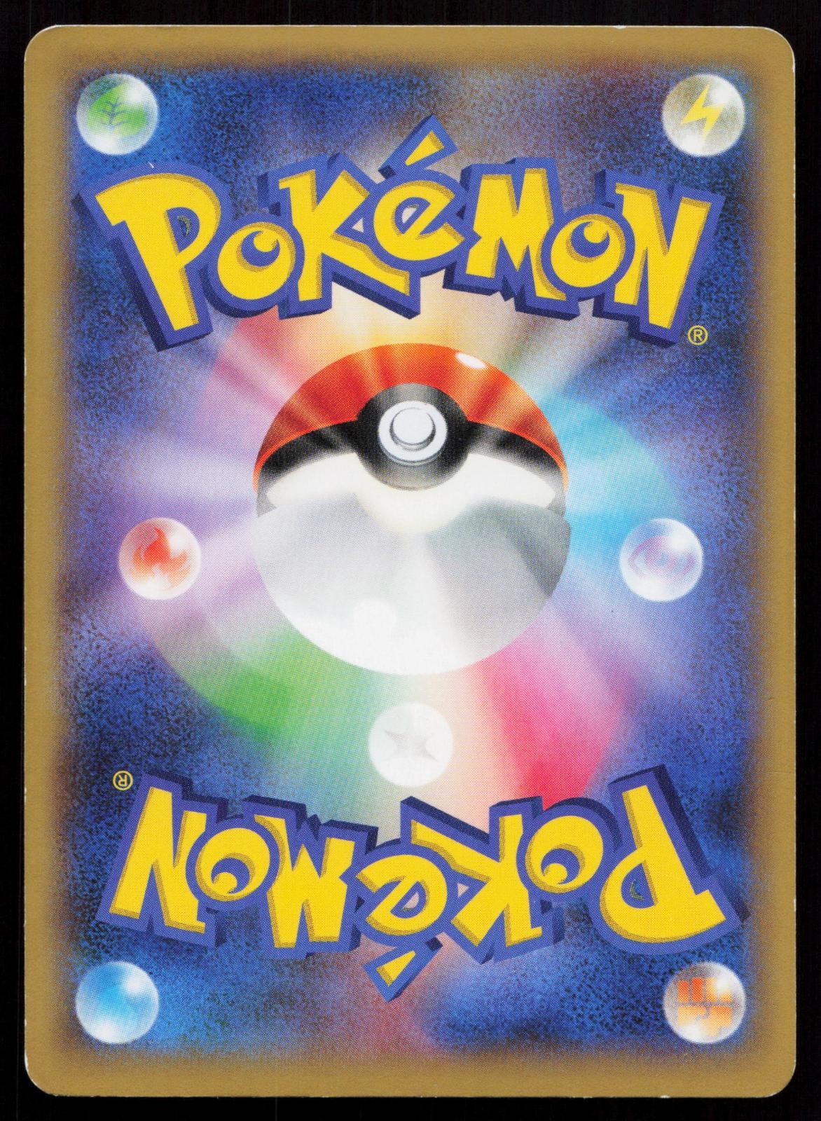 Toxicroak EX 036/080 Wild Blaze Japanese Mastercoins