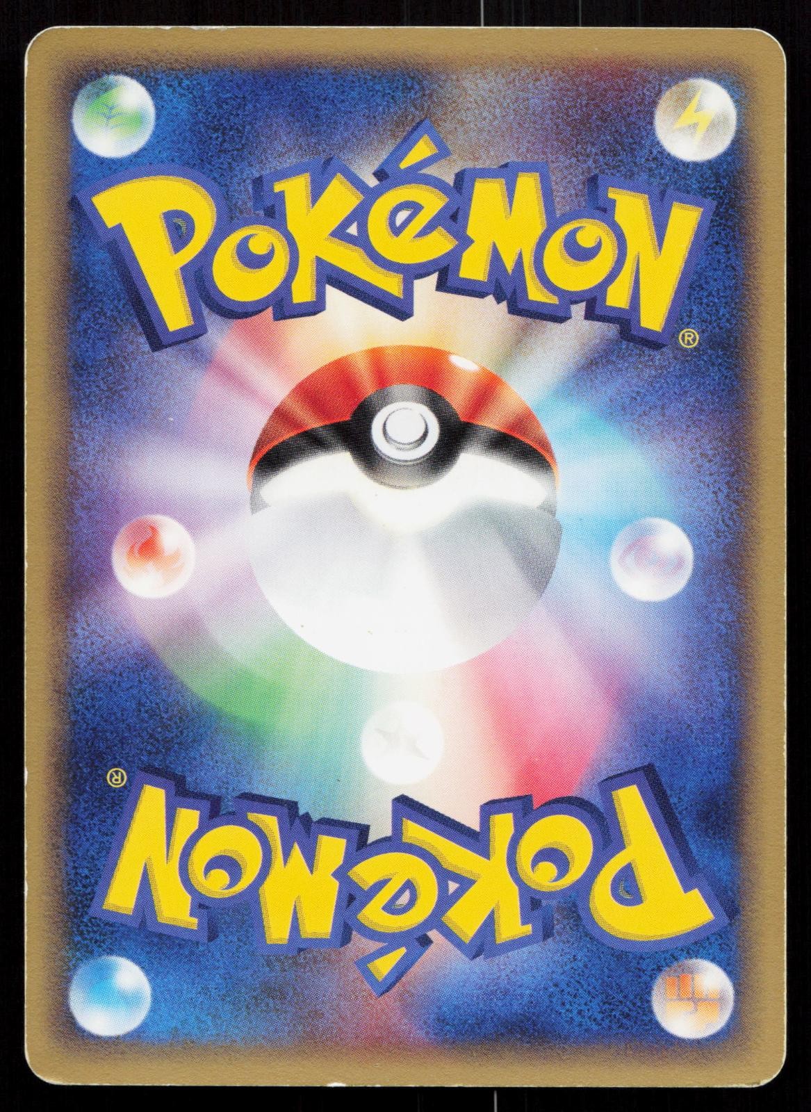 Blaziken 006/019 Torchic Deck Japanese Mastercoins