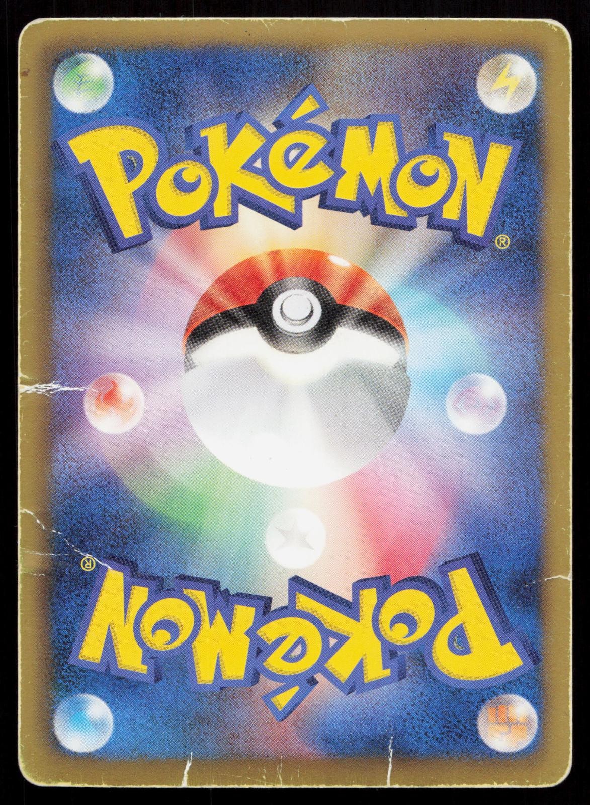 Entei EX 009/069 Dark Rush Japanese