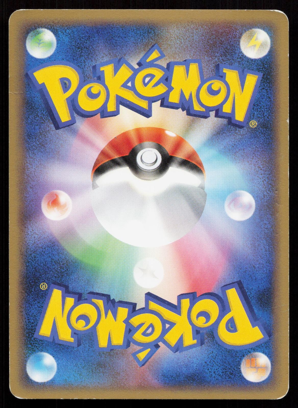 Electrike 001/017 Arceus Deck Lightning Psychic Japanese