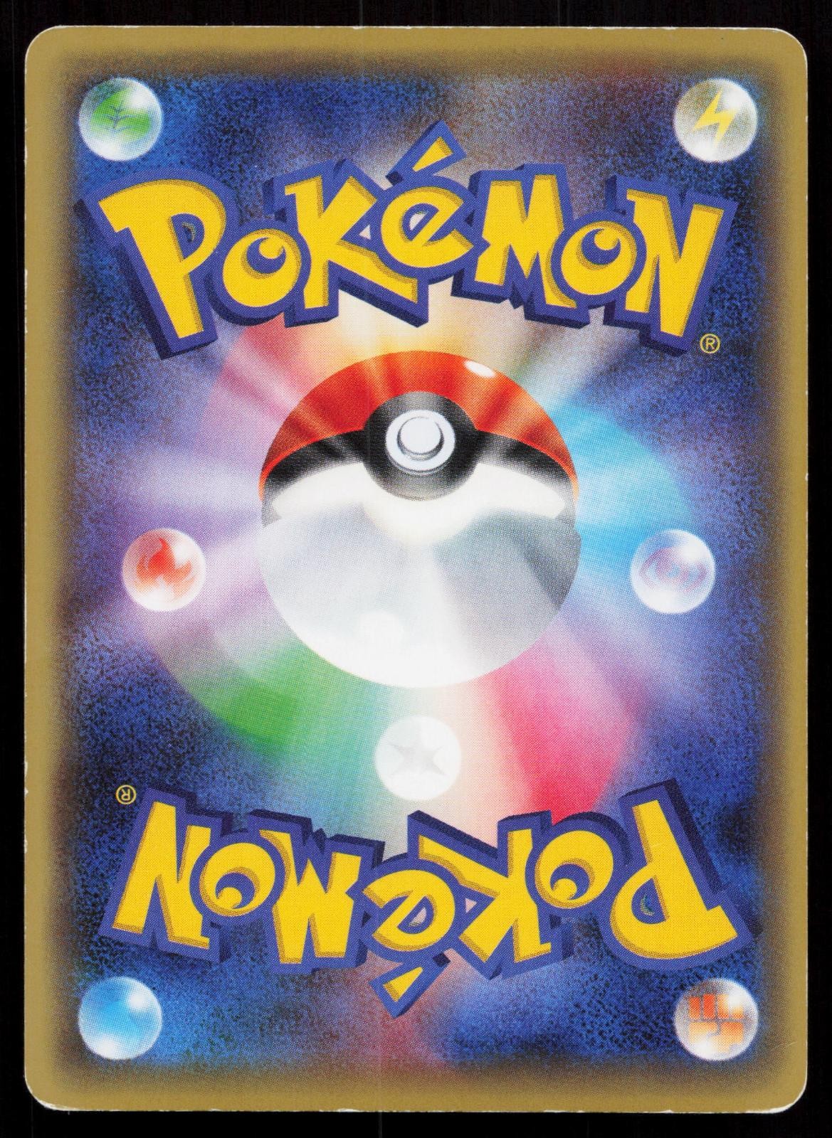 Kingdra EX 055/078 Psychic King Japanese