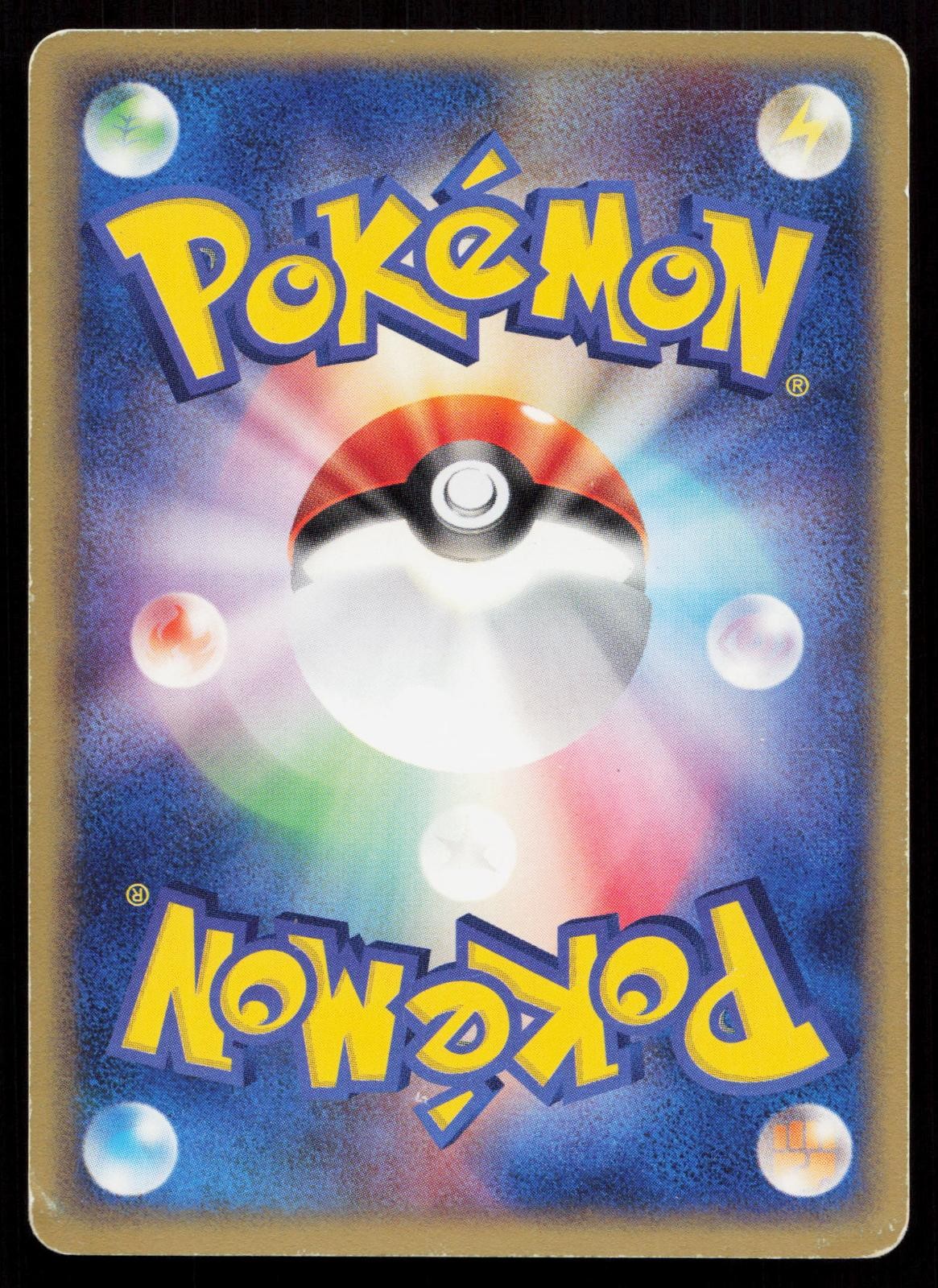 Lapras EX 001/019 Mudkip Deck Japanese Mastercoins