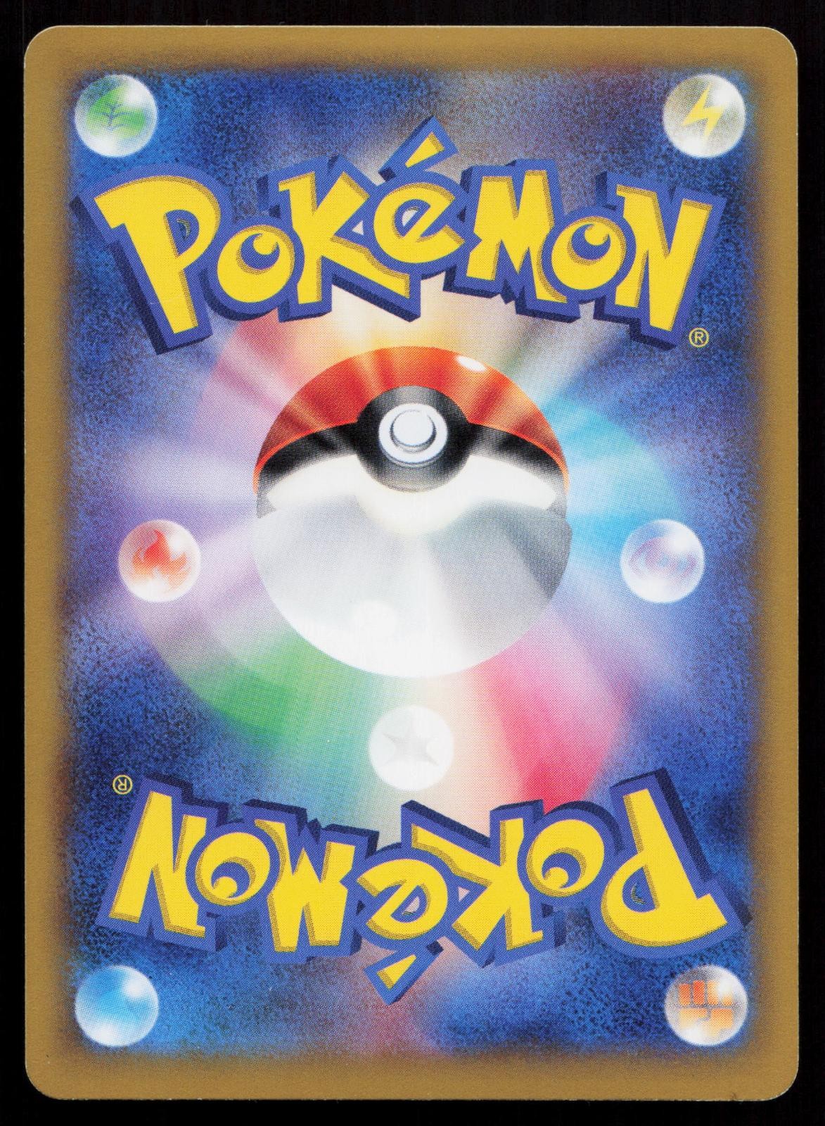 Blastoise EX 014/060 Collection Y Japanese Mastercoins