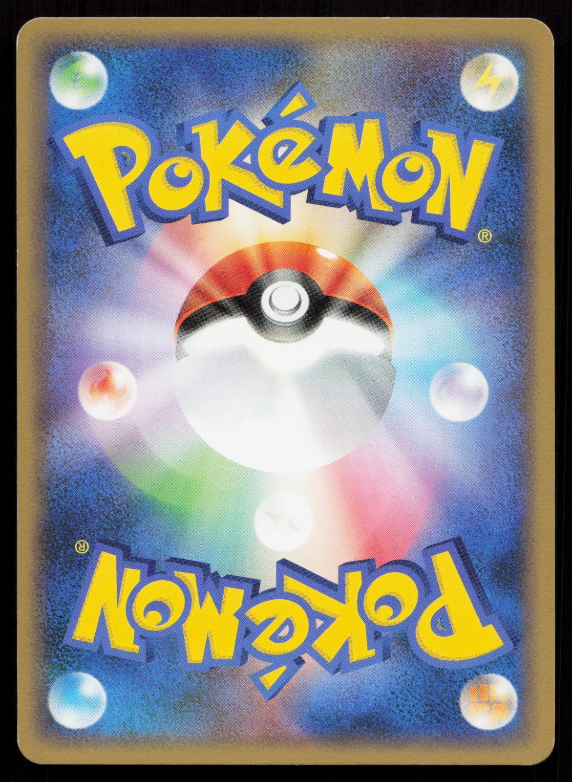 Electabuzz 029/080 Clash at the Summit Japanese Mastercoins