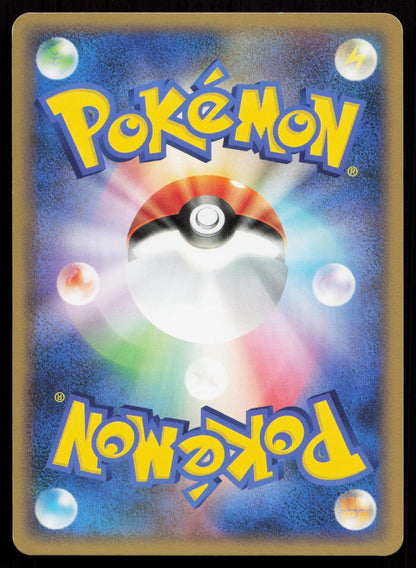 Electabuzz 029/080 Clash at the Summit Japanese Mastercoins