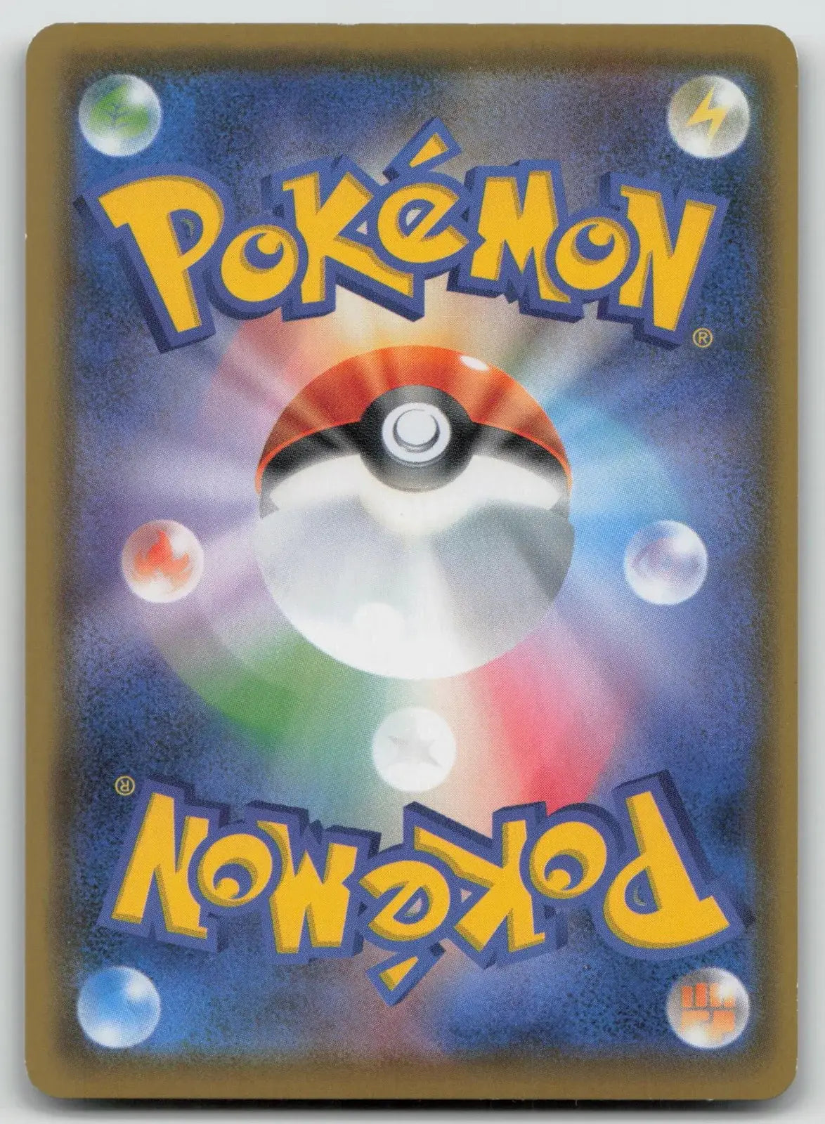 Ninetales V 013/096 Rebellion Clash Pokemon Japanese LP