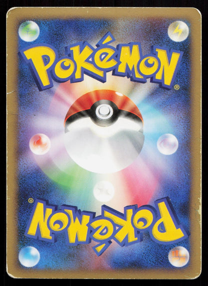 Gallade 4 LV.X 009/018 Gallade SP Deck Japanese Mastercoins