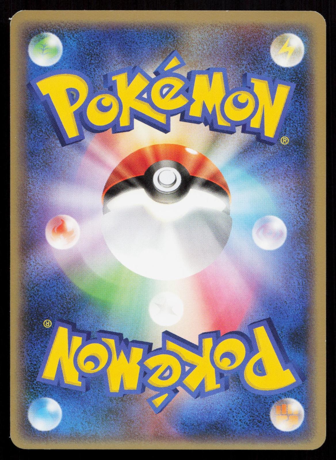 Scyther 005/080 Reviving Legends Japanese Mastercoins
