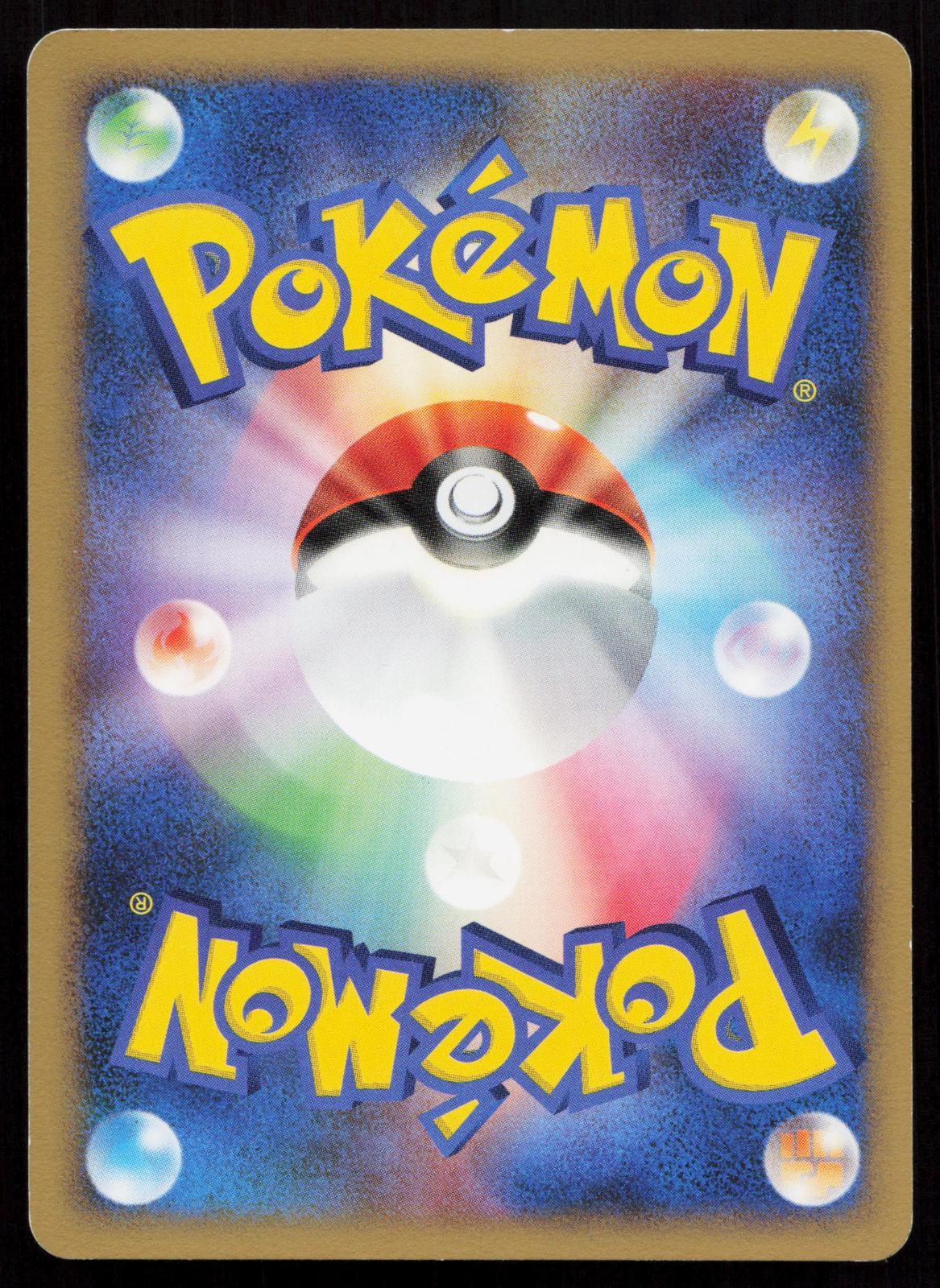 Unown R DPBP#246 Temple of Anger Japanese Mastercoins