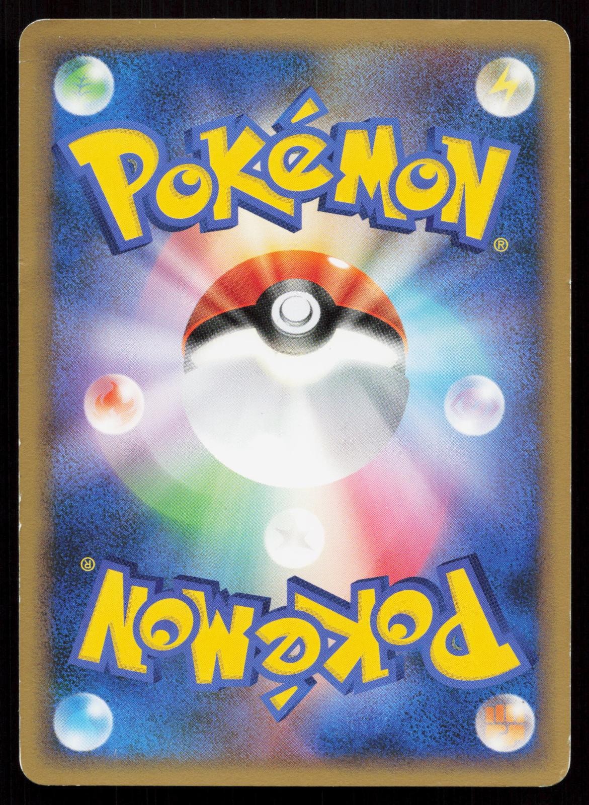 Tangela 002/090 Advent of Arceus Japanese