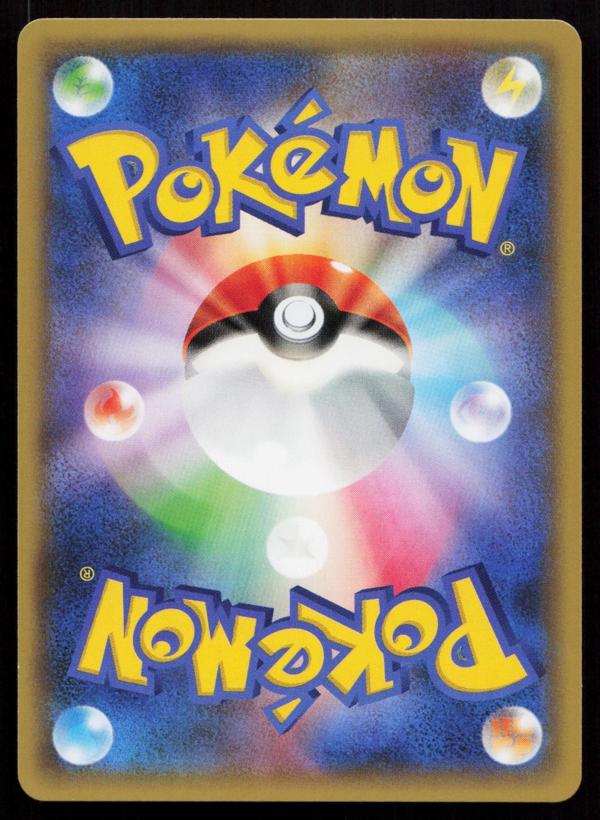 Seismitoad EX 010/049 Master Speed Style Deck Japanese Mastercoins