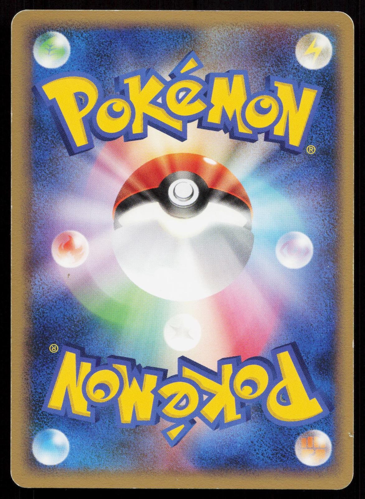 Togekiss C 008/016 Garchomp C Half Deck Japanese Mastercoins