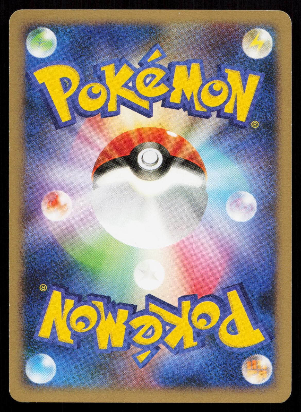 Bidoof 078/092 Stormfront Japanese