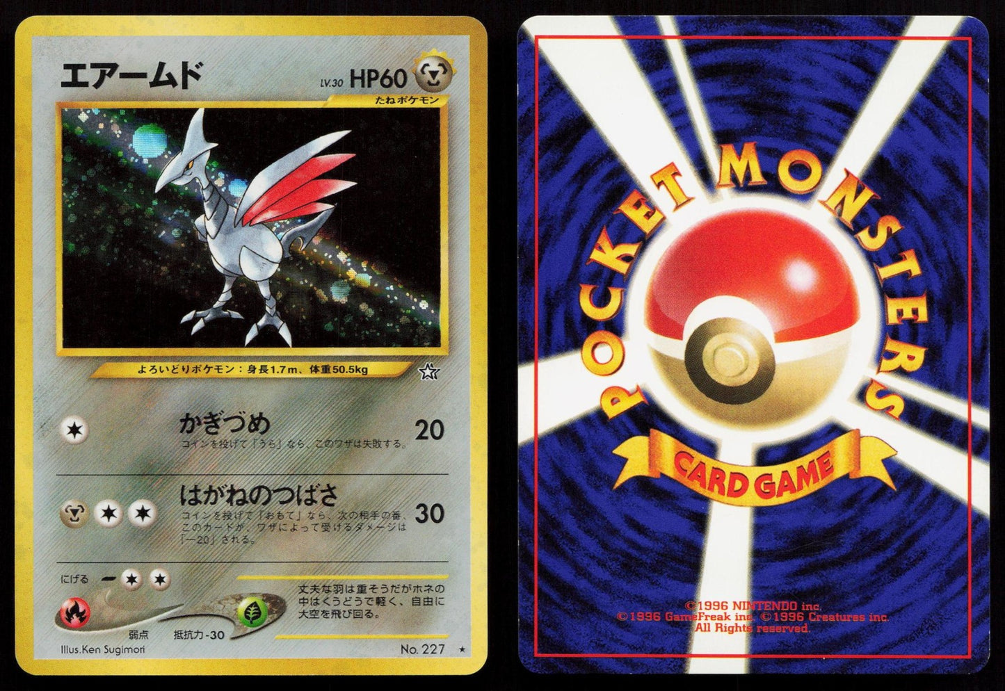 Skarmory No. 227 Neo Genesis Japanese MP