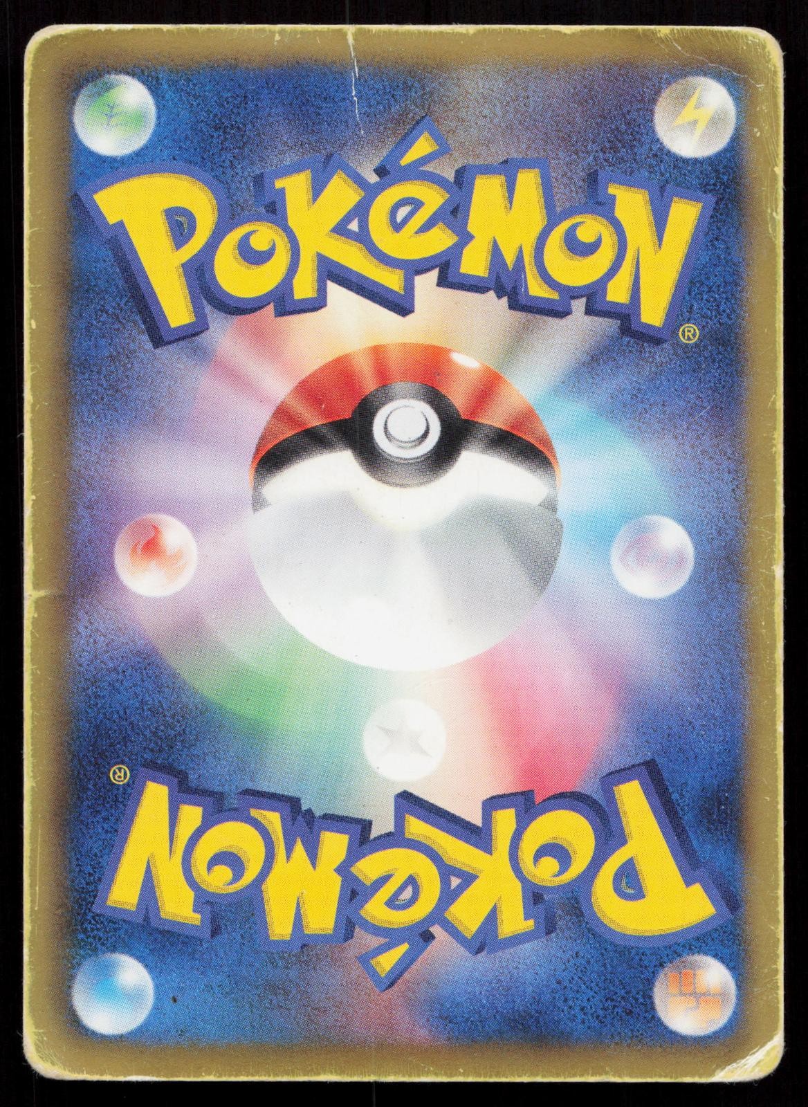 Kyurem EX 022/052 Hail Blizzard Japanese Mastercoins