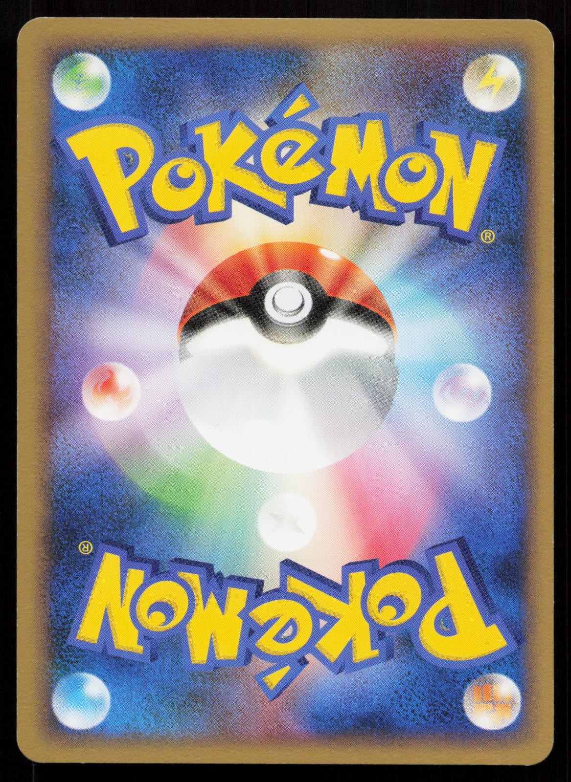 Manectric G 005/016 Charizard G Half Deck Japanese Mastercoins
