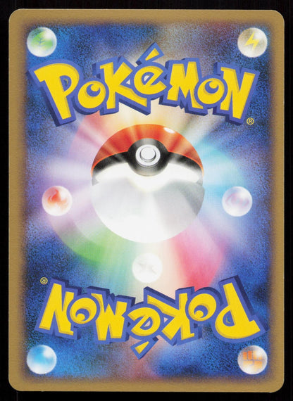 Manectric G 005/016 Charizard G Half Deck Japanese Mastercoins