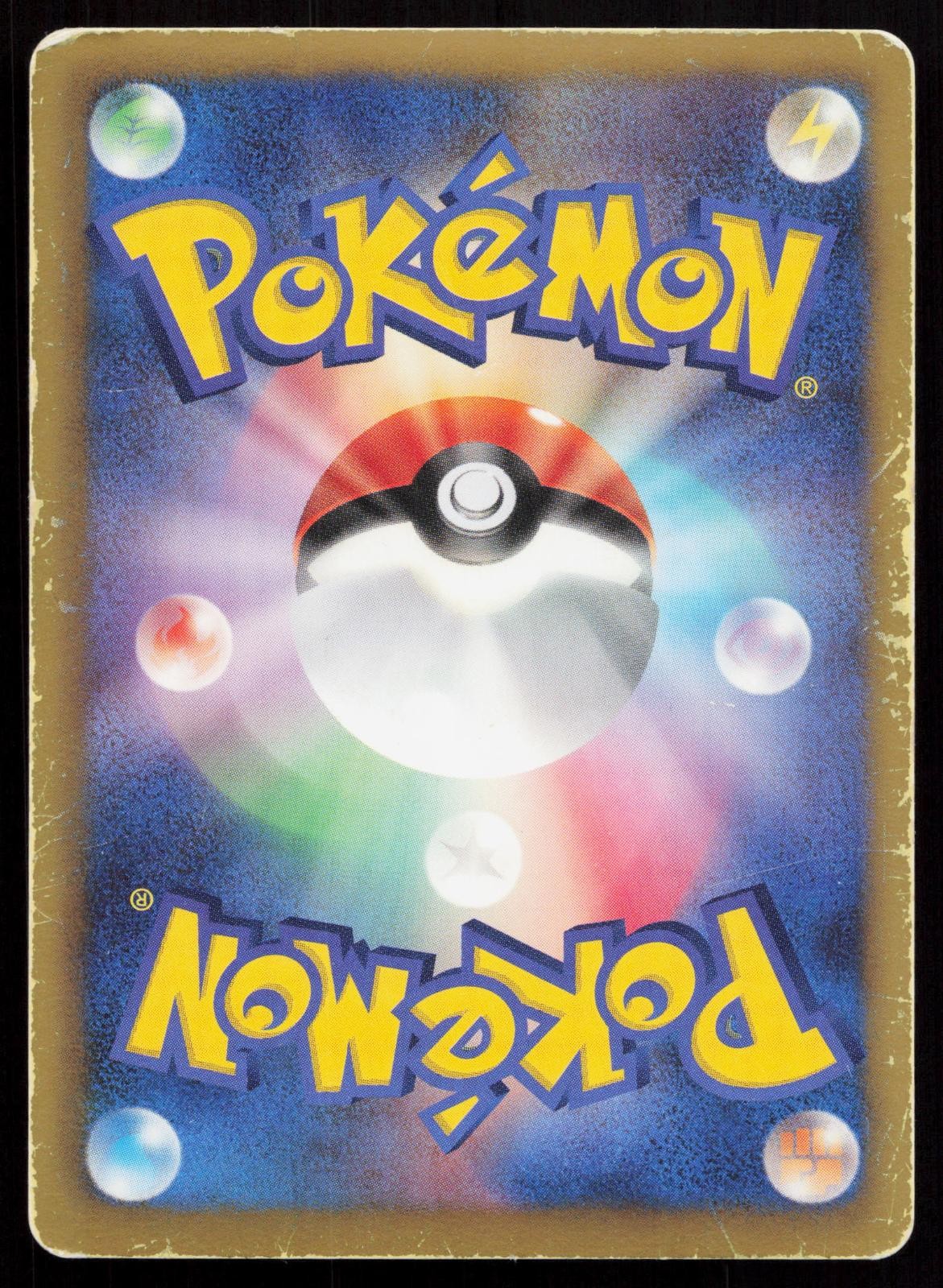 Victini EX 012/070 Plasma Gale Japanese Mastercoins