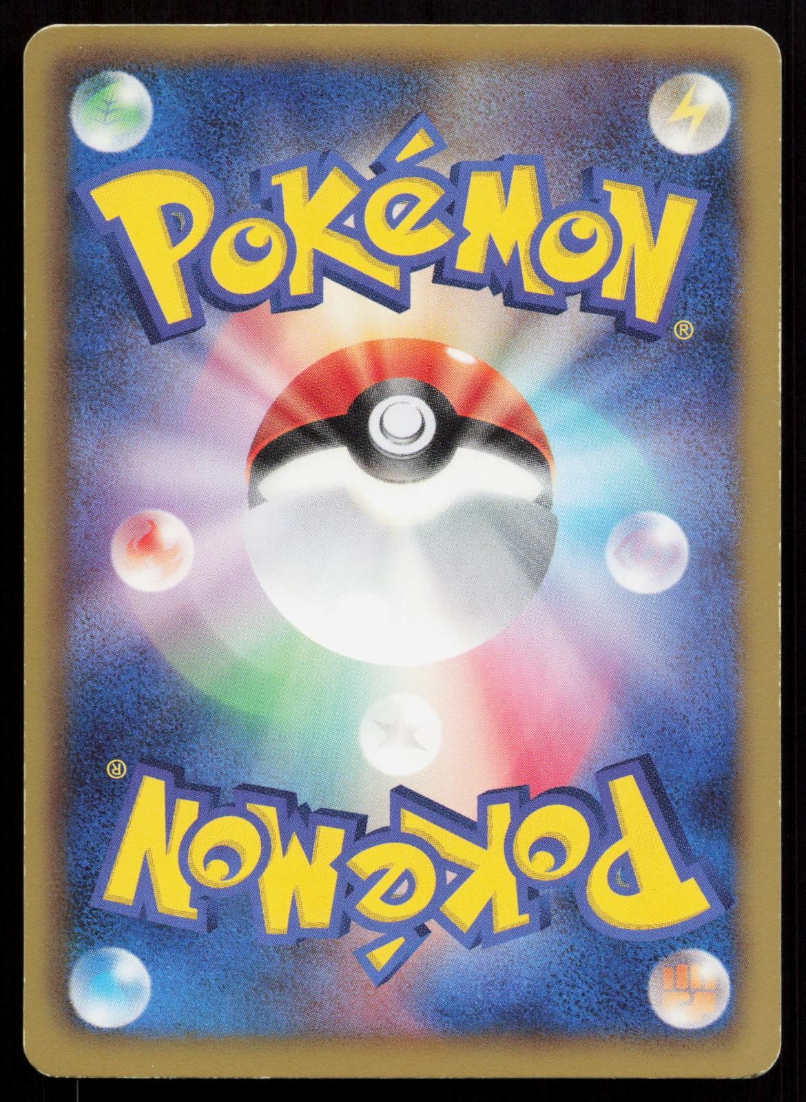 Manectric 004/015 Garchomp Deck Japanese Mastercoins