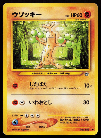 Sudowoodo No. 185 Neo Genesis Japanese MP