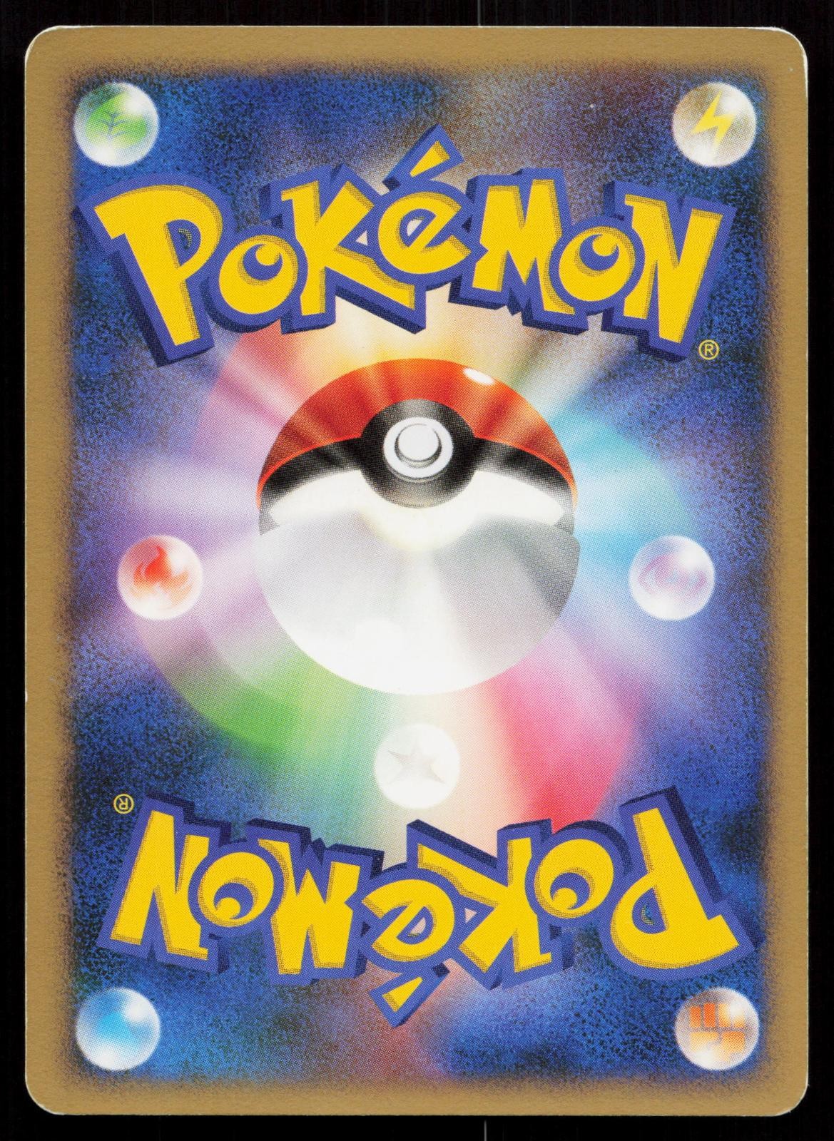 Stantler DPBP#290 Dialga LV.X Deck Japanese Mastercoins