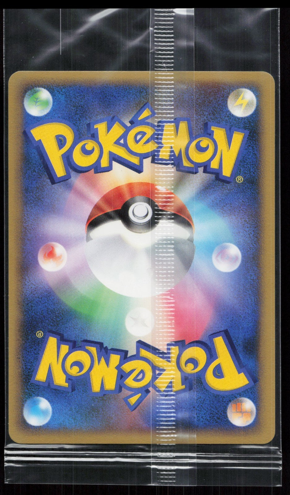 Manaphy 004/PPP Japanese Promo Sealed 5th Players Experience JP Mastercoins