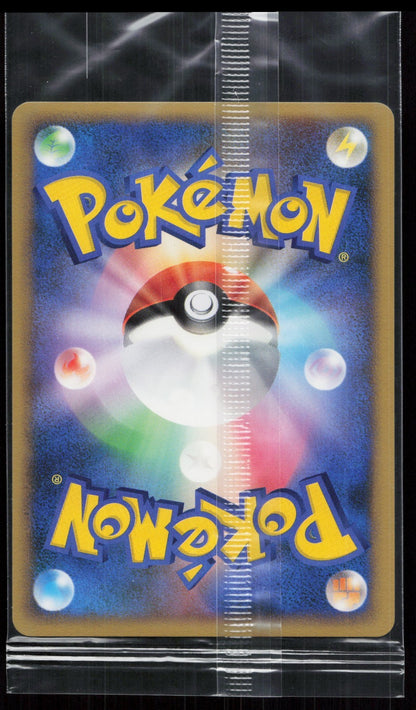 Manaphy 004/PPP Japanese Promo Sealed 5th Players Experience JP Mastercoins
