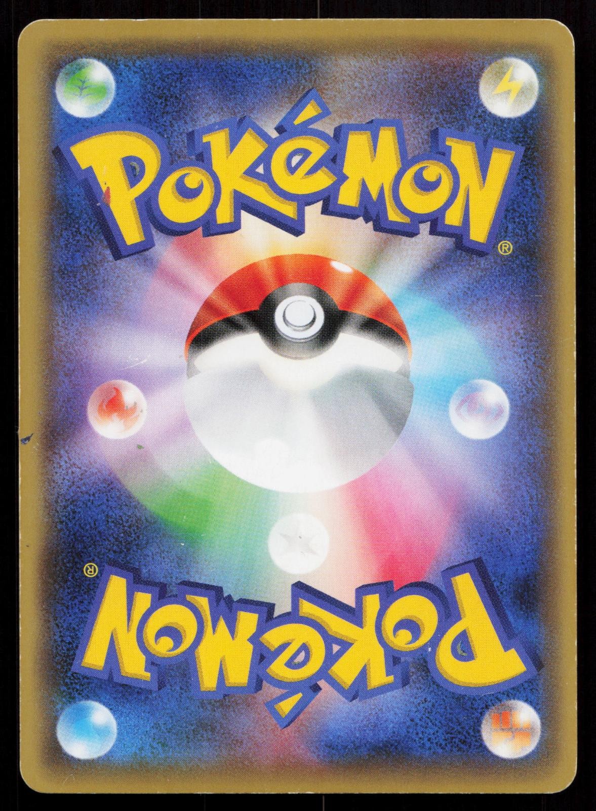 Beedrill EX 001/131 Champion Pack Japanese Mastercoins