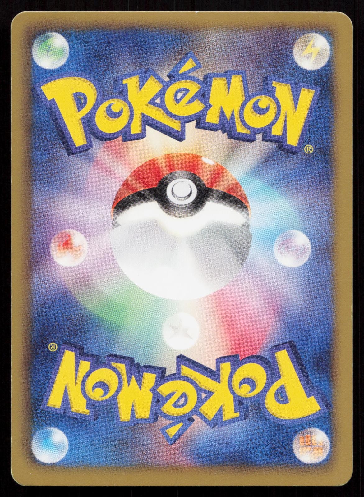 Electrike 003/015 Garchomp Deck Japanese Mastercoins